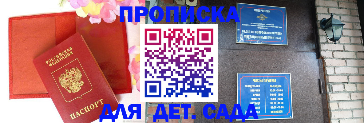 пропишу в квартире в Балахне